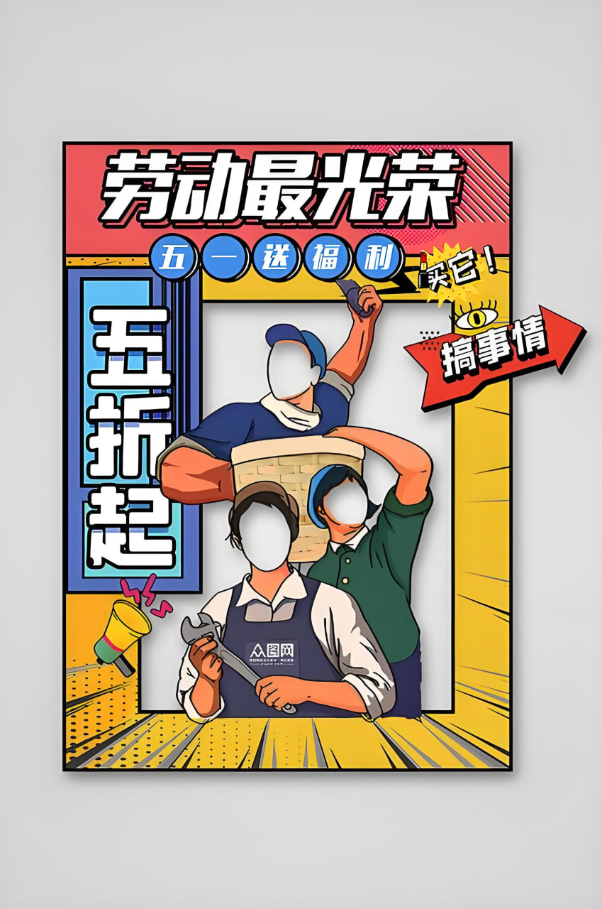 手机拍摄技巧